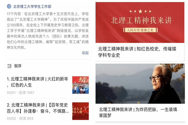 日本無碼工精神我来讲 新闻图_副本.jpg