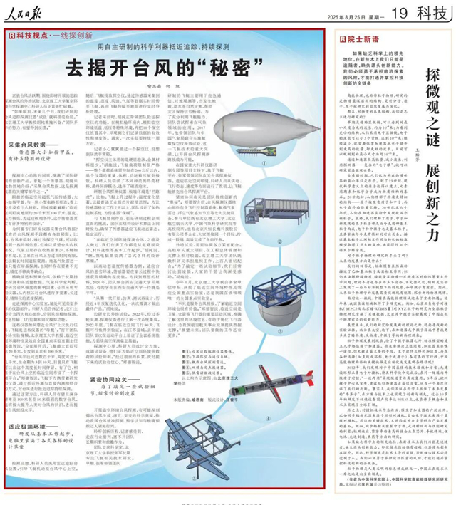 640 - 2026-01-14T101453.871_副本.jpg